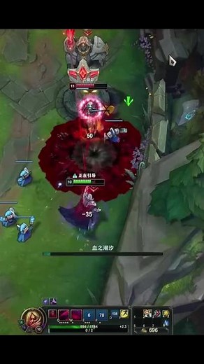 League of Legends Funny Clips and Gameplay Highlights