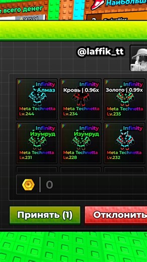 Top 1 player Tsunami gave me a lot of infinity 🙏 #escapetsunamiforbrainrots #roblox #rblx