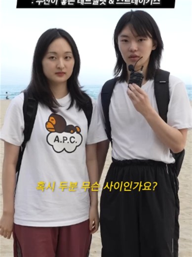부산이 낳은 레드벨벳 슬기 — 스트레이키즈 연결 이야기