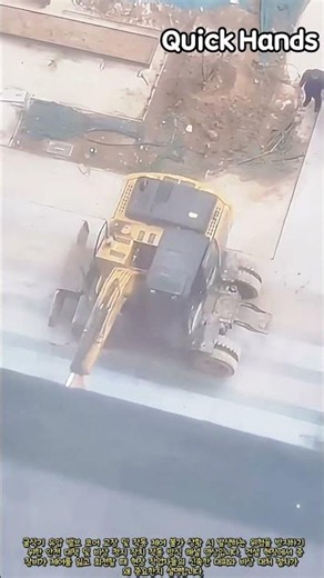 굴삭기 제어 상실 방지 위한 안전 장치 작동 매뉴얼 #worker #process #excavator #technician #safetyguide