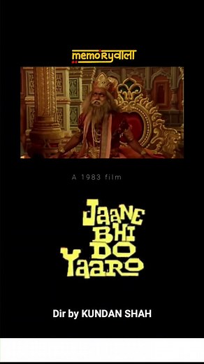 1983’s Jaane Bhi Do Yaaro - still the undisputed king of Indian comedy! 😂 That Draupadi Cheer-haran scene? Pure anarchy: lights out, actors interchanged, Duryodhan getting kicked, Satish Shah stealing the show… comedy ka Mount Everest! Zero vulgarity, 100% genius. Naseeruddin Shah, Om Puri, Pankaj Kapur, Satish Kaushik Ravi Baswani – legends. Your turn: Drop your fave JBDY moment below! Mahabharat chaos? Moving dead body? Thoda Khaya Thoda Phenka? Tag the friend who STILL hasn’t watched it! 😤 
