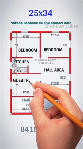 महल जैसा घर बनेगा इस नक्शे से 🏠