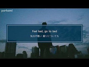 【日本語訳】 skeletons - keshi