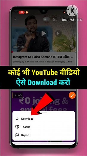 How to Download Youtube Video 2026 | Youtube Video Kaise Download Karen Gallery Me