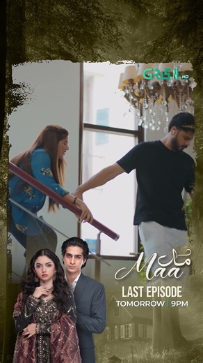 Maa Last Episode 66 Tomorrow #shorts #shortsfeed #maa #ainaasif #pakistanidrama #greentv