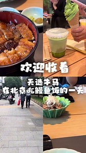 #在拍一种很新的vlog #我的非标人生 欢迎收看我的碎碎念#好好吃饭 #流水账