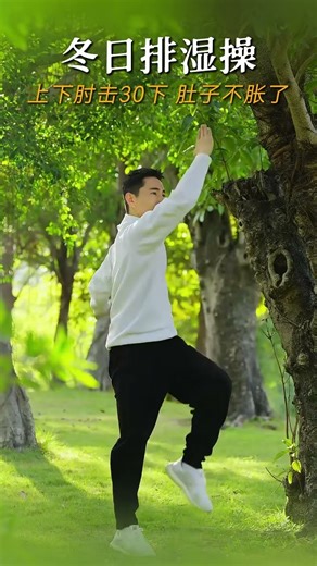 Swing your arms back and forth 30 times and your head won't feel dizzy. #homework #homeexercise #...