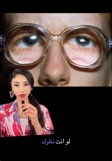 Explore the Fascinating History of Eyewear