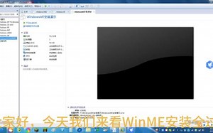 WindowsME安装全过程完整版