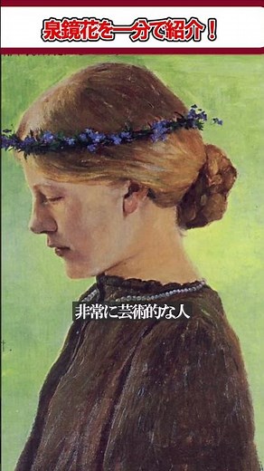 【文スト】立原道造ってどんな人？【真冬のかたみに】【実は詩人】 #小説