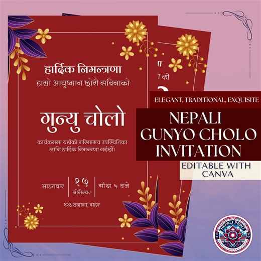 Nepali Gunyo Cholo Invitation Card: Customizable Digital Design - Etsy