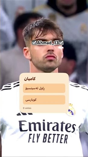 ڵایك😊😊😊