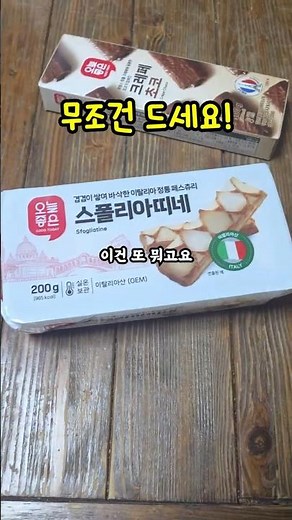 You absolutely have to try this! A genuine review of the chocolate crepe