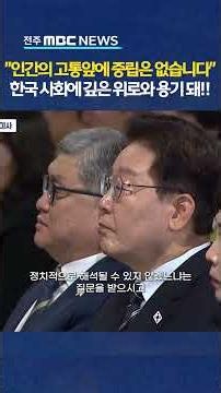 [자막영상] 성 바오로 대성당에 울려 펴진 평화와 연대의 기도!
