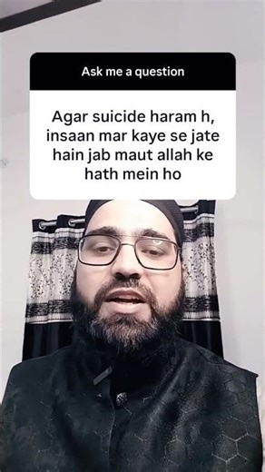 Khudkushi Haram Kyo hai? | Suicide Karna Islam Me kaisa hai? #shorts #viral