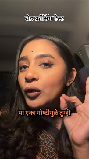 Rucha Gaikwad on Instagram: "It’s not just simply road crossing it’s the metaphorical representation of other person’s nature in your life ahead #reel #reels #reelsinstagram #reelsvideo #reelkarofeelkaro #motivation #reelitfeelit #thesoulsakhee #healing"