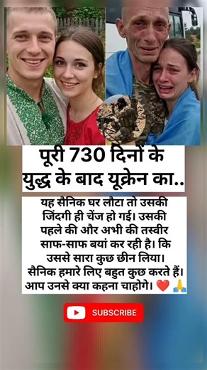 #newsong #music #motivation #ytshorts #facts #war#trending #trendingshorts #song