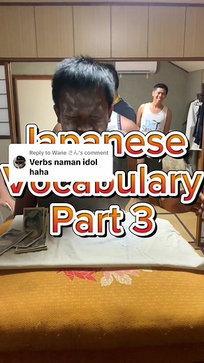 Replying to @Wane さん Japanese Vocabulary Part 3 Verb #titp #factoryworkerinjapan #trainee #japan #japanesevocabulary #funny #funnyvideos #JustInJapan