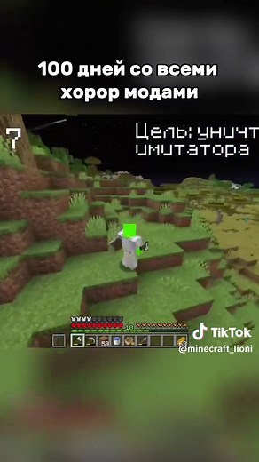 Surviving 100 Days with Horror Mods in Minecraft