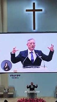 🌬성령의 바람이 불어오면#순복음노원교회#금요기도회#에스겔37장#성령#설교말씀#행복한동행