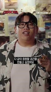 [스파이더맨: 브랜드 뉴 데이] 네드가 소개하는 스파이디 트래커
