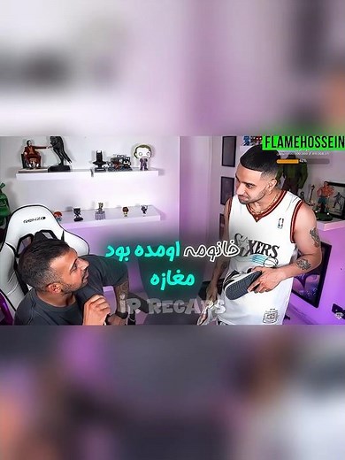 فلیم حسین فوت فتیش 😂