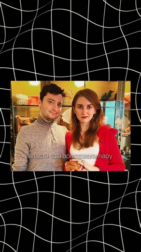 Одна из самых успешных афер в истории🤑