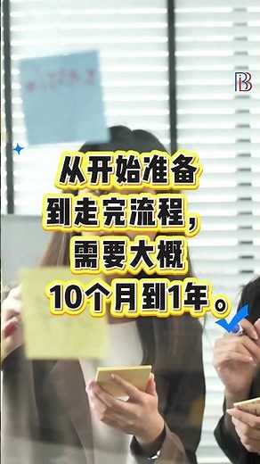 申请新加坡PR只要4步，带你走一遍完整流程。