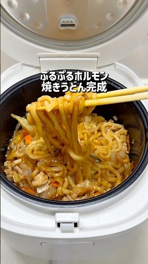 もう焼かない！悪魔のぷるぷるホルモン焼きうどん