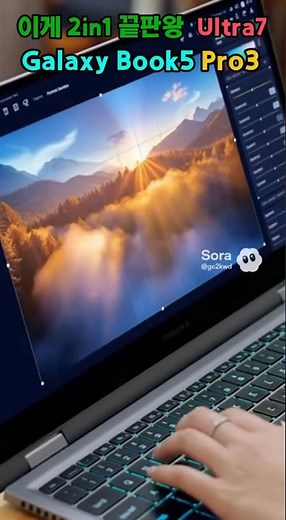 Galaxy Book 5 Pro 360 Ultra 7 + S Pen 2-in-1: The Ultimate Work, Notetaking, and Editing All-In-One🔥