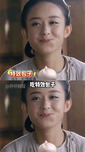 路人視角看明星「真吃假吃」，楊冪一口吞下生牛肉，趙麗穎吃特效包子，唯有他本色出演#楊冪 #趙麗穎 #李沁 #內容啟發搜索 #娛樂評論大賞