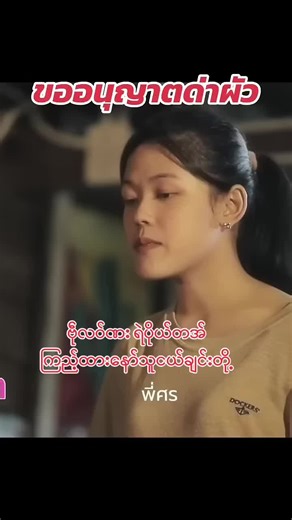 ဗဵုလဝ်ဏးရဲပိုယ်တအ် ဟာသလေးများ