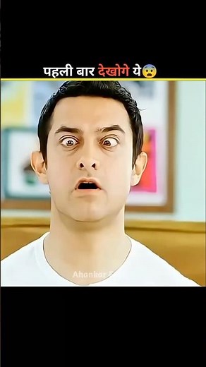 3 Facts about Taare Jameen Par😨#facts #shorts #amirkhan