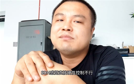 传输网SDH、MSTP、以太网、波分和PTN的历史由来和区别（第一集）