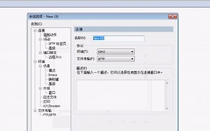 串口调试助手演示——FirePrime入门教程（4）