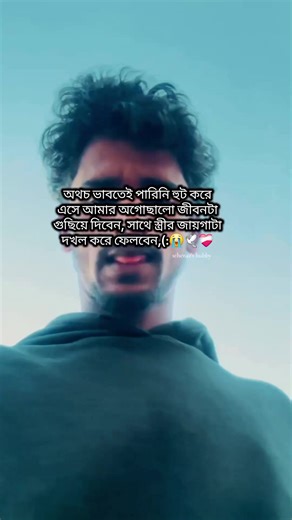 New record 2দিনের রিলেশনে ৩ দিনের মাথায় বিয়ে😭❤️‍🔥🕊️ #vabnar_tuhin #thetuhin #tmrtuhiyya #exa_tuhin
