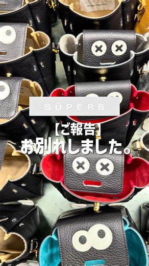 【ご報告】お別れしました。#ショート#shorts#ご報告#今までありがとう