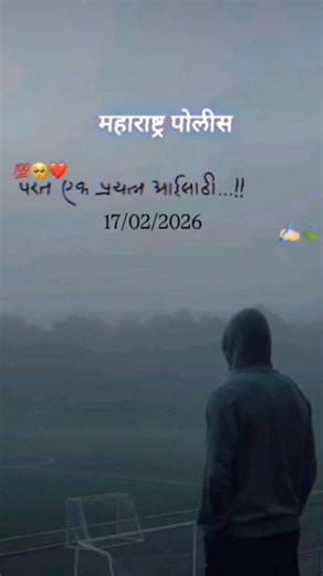 ATUL KHARAT on Instagram: "PAWAN ACADEMY AMBAD 8830006411/9021445353"