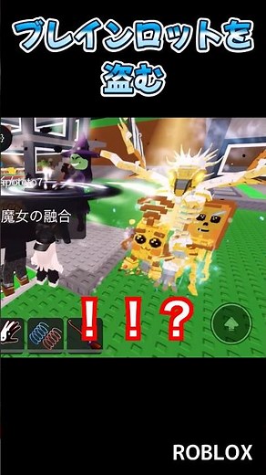 [Stealing Brainrot] Let's all fuse together to see who can create the best one! [ROBLOX]