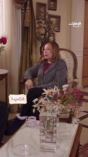 مسلسل أبو العروسة: هاجر ويحيى في الجزء 3