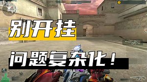 最后一把，这是不演了？