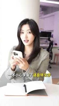 99%人都不知道的备忘录的六大隐藏技巧！#办公技巧 #wps #手机技巧 #干货分享