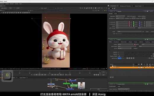 UE5.1 路线跟踪+XGEN 毛发渲染单帧全流程：兔年安康（第十六节：NUKE出图）合成UE景深层，ID层，该系列教程完结撒花