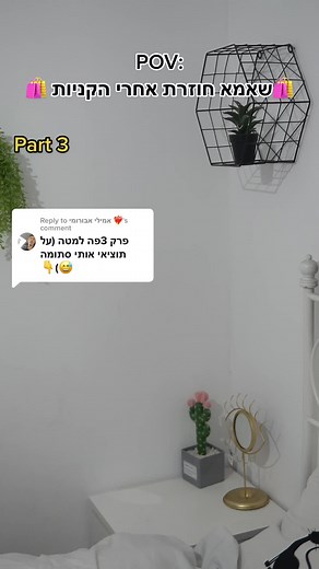 Indoor ASMR Scenes: A Cozy Living Space Experience