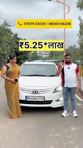 Deepa Chavan vlogs on Instagram: "💥Hyundai Verna 1.6 sx top model for sale💥 #deepachavanvlogs #hyundaiverna #punesecondhandcarsforsale #chepestsecondhandcarsforsale #suvcarsforsale #petrolcarsforsale #vernaforsale #tranding #dailypost #carsforsale #viral #usedcarssale #vernalover #vernaforsale #viral #like #carsforsale #instapost #instapost #viral"
