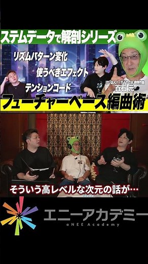 天才の領域。プロは頭の中で作曲していた