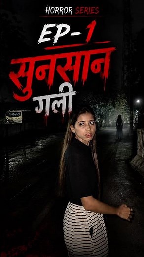 Aahat New Horror Episodes | Episode 1 | आहट के सबसे डरावने एपिसोड | Real Ghost Stories in hindi
