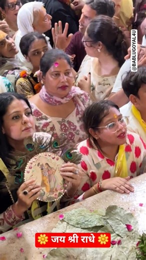 Jara pass baitho banke bihari | krishna bhajan #vrindavan #shortsfeed #ytshort #shorts #youtubeshort
