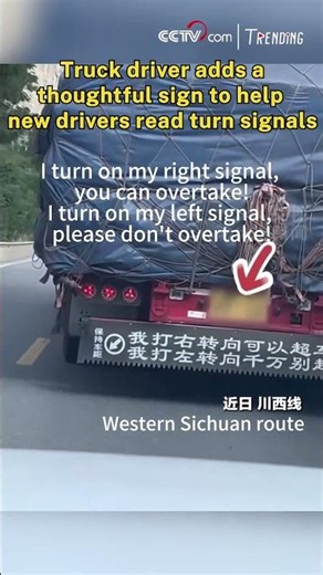 Truck driver adds a thoughtful sign to help new drivers read turn signals