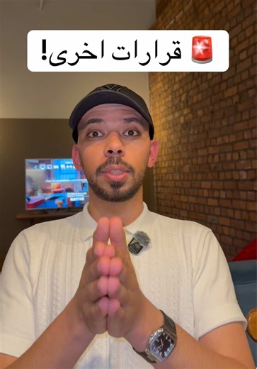 قرارات الاتحاد الافريقي المثيرة بشأن كأس أمم إفريقيا